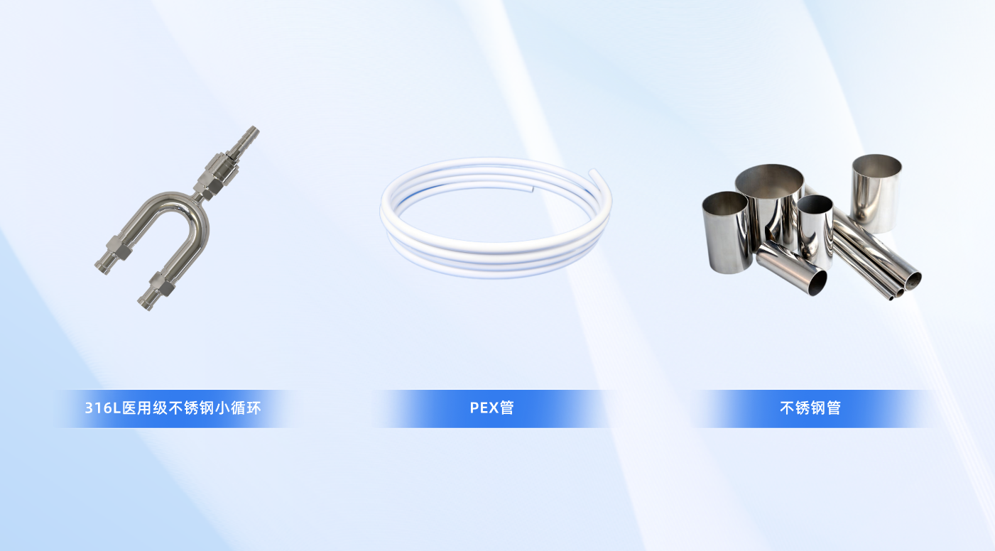 中文網站-配件.png